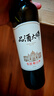 張裕品酒大師(PRO)九代解百納蛇龍珠干紅葡萄酒整箱紅酒宴席中秋送禮 曬單實(shí)拍圖