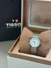 天梭（TISSOT）劉亦菲同款手表 小美人系列女表 瑞士機(jī)械女士鋼帶七夕禮物送女友 曬單實拍圖
