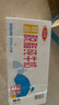 三元特品脫脂純牛奶整箱250ml*24盒 禮盒裝 曬單實拍圖