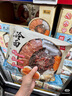西貝功夫菜大片牛肉冷面 4份裝 1.388kg 曬單實拍圖