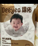 德佑嬰兒一次性隔尿墊92片33*45cm護理墊姨媽墊不可洗尿墊 曬單實(shí)拍圖