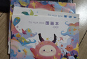 【開(kāi)學(xué)特惠】圖畫(huà)本畫(huà)畫(huà)本B5大號(hào)兒童幼兒園專(zhuān)用繪畫(huà)本美術(shù)本涂鴉空白小學(xué)生可愛(ài)卡通手繪 3本隨機(jī)（每本24頁(yè)） 曬單實(shí)拍圖