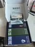 恒源祥男士?jì)妊澞小鞠x(chóng)草養護】冰絲無(wú)痕10A抗菌禮盒 曬單實(shí)拍圖