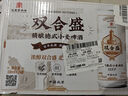 雙合盛德式小麥精釀啤酒 百年老字號 全麥芽 330ml*24罐 整箱裝中秋送禮 曬單實(shí)拍圖