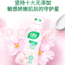 好爸爸（Kispa）櫻花內(nèi)衣洗衣液 洗衣露套裝5.2斤 除菌去血漬 內(nèi)衣褲專用 曬單實(shí)拍圖