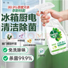 滴露（Dettol）家居廚房清潔除菌噴霧500ml冰箱清潔劑除菌李斯特菌 幽門螺旋桿菌 曬單實拍圖