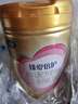 飛鶴臻愛倍護 幼兒配方奶粉 3段(1-3歲) 900g 乳鐵蛋白 育兒補貼 曬單實拍圖