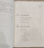 【包郵】纏論 纏中說禪核心炒股技術精解 第2版 曬單實拍圖