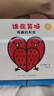 創(chuàng  )意大師米津祐介雙語(yǔ)洞洞書(shū)套裝全10冊 禮盒版0-1-2~3周歲數感啟蒙 【全10冊】創(chuàng  )意大師米津祐介雙語(yǔ)洞洞書(shū) 曬單實(shí)拍圖