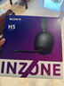 索尼（SONY）INZONE 英縱 H5 輕量化無線電競游戲耳機 虛擬7.1 2.4GHz 3.5mm PS5適配 黑色 禮物 曬單實拍圖