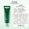 佰草集太極啵啵頸霜50g緊致淡紋重塑天鵝頸保濕抗皺舒緩撐肌底 曬單實拍圖