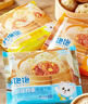 林飽飽蘇式蛋黃鮮肉牛肉肉松紙皮燒麥速食早餐半成品面點(diǎn)燒賣240g*4袋 240g*4袋共16個紙皮燒麥 牛肉+鮮肉+蛋黃+肉松各一袋 曬單實(shí)拍圖