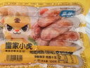 皇家小虎烤腸40根/4斤原味黑椒火山石地道肉腸早餐香腸火腿腸熱狗源頭直發(fā) 曬單實拍圖