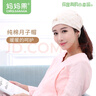 媽媽果（org.mama）月子帽春秋薄款產(chǎn)后月子發(fā)帶頭巾純棉夏季孕婦帽產(chǎn)婦帽子防風(fēng)透氣 封頂彩棉三件套 組合 曬單實拍圖
