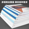豪藝（HOOYE）熱熔封套 裝訂機膠裝封皮合同標書檔案資料文件封面 10個裝 A4/3mm 曬單實拍圖