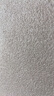 立邦【同城購(gòu)】立邦魔術(shù)漆海藻巖效果涂料藝術(shù)漆環(huán)保包工包料 【門店產(chǎn)品需先預(yù)約】50平米 曬單實(shí)拍圖