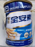 雅培全安素特醫全營(yíng)養配方粉 900g 麥香味 補充蛋白質(zhì)粉 中老年營(yíng)養粉 曬單實(shí)拍圖