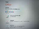 office365永久激活碼2021專業(yè)增強(qiáng)版2019產(chǎn)品密鑰2016word excel 24小時(shí)自動發(fā)貨 office2021永久激活【支持重裝】 曬單實(shí)拍圖