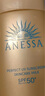安熱沙（Anessa）新一代小金瓶防曬乳60mL王嘉爾同款七夕禮物 曬單實拍圖