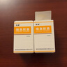 漢森 縮泉膠囊 0.3g*60粒  曬單實(shí)拍圖