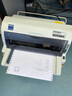 愛(ài)普生（EPSON）LQ-615KII 630KII 635KII 730KII 735KII票據針式打印機 增值稅務(wù)平推式三聯(lián)單專(zhuān)用發(fā)票財務(wù)開(kāi)票機 LQ-615KII【4年聯(lián)保 復寫(xiě)1+3聯(lián) 】 曬單實(shí)拍圖
