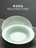 蘇氏陶瓷 SUSHI CERAMICS 青瓷釉陶瓷盤(pán)花開(kāi)富貴湯盤(pán)子4件套裝餐具 曬單實(shí)拍圖