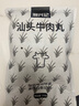 潮興記汕頭牛肉丸250g 牛肉含量95%不含豬肉正宗潮汕手打火鍋食材 曬單實(shí)拍圖