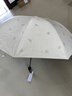 天堂 防紫外線晴雨傘三折 雨傘黑膠防曬太陽傘遮陽晴雨傘 甘酪白 曬單實拍圖