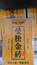 【特價(jià)三天】生普洱茶磚 曼松貢茶 2016年古樹(shù)生普500g 云南普洱 曼松金磚生茶500克* 5磚 曬單實(shí)拍圖