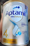 愛他美（Aptamil）白金澳洲版 兒童配方奶粉 4段(36個月以上) 900g 曬單實拍圖