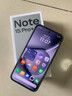 小米（MI）REDMI 紅米note15pro+ 國家補貼 新品5G小米紅米手機 第四代驍龍7s 小米龍晶玻璃 IP68防水 子夜黑 16GB+512GB衛星版 【官方標配】 曬單實(shí)拍圖
