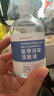 傾齡胖東來(lái)爆款】5%氨甲環(huán)酸濕敷液傳明酸精華液淡化黃褐斑黑斑黑色素 5%氨甲環(huán)酸100ml*2瓶 拍4瓶發(fā)6瓶 100ml/瓶 曬單實(shí)拍圖