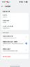 realme【國家補貼】真我GT7 天璣9400+ 輕薄大電池快充長續(xù)航 超聲波3D指紋 電競AI游戲5G手機 12+256白 曬單實拍圖
