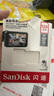 閃迪（SanDisk）128GB TF（MicroSD）4K內存卡 行車(chē)記錄儀 監控攝像頭專(zhuān)用 10,000小時(shí)錄制 重復讀寫(xiě)高耐用存儲卡 曬單實(shí)拍圖