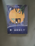 小飛俠彼得·潘（經(jīng)典新讀） 曬單實(shí)拍圖