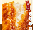 京鮮港香辣帶魚(yú)罐頭 150g*6 即食海鮮下飯菜帶魚(yú)罐頭 曬單實(shí)拍圖