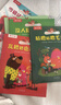 牛津話科學(xué) 侃侃閃閃的科學(xué)大冒險 啟蒙級共30冊禮盒裝 樂樂趣3歲+兒童科學(xué)主題分級故事繪本可點讀 曬單實拍圖