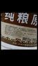 瀘旗純糧原漿【醇柔】52度5L高粱酒濃香型純糧食白酒 泡酒自飲 曬單實(shí)拍圖