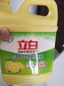立白檸檬洗潔精1kg桶果蔬清洗快速去油洗A類(lèi)食品用洗滌劑洗碗液洗滌靈 曬單實(shí)拍圖
