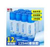 晨光(M&G)文具 125ml液體膠水 高粘液體膠 手工DIY學(xué)生文具手 開(kāi)學(xué)必備學(xué)習(xí)用品 12支 AWG970B3 曬單實(shí)拍圖