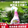MISSCELL除螨噴霧螨蟲(chóng)殺菌家用除菌祛螨神器床上除螨殺菌專(zhuān)用 曬單實(shí)拍圖