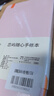 錦福硬面筆記本記賬本練習(xí)本高顏值手帳本自帶書簽帶隨身便攜A5粉色橫線256頁 曬單實拍圖