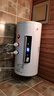 新飛家用電熱水器【免費上門(mén)安裝】出水斷電一級能效出租房洗澡40升/50/60/80/100圓桶2200w速熱節能 50升高配+三重防電+上門(mén)安裝 曬單實(shí)拍圖