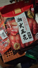 唐人神湘式五花臘肉500g湖南特產(chǎn)農(nóng)家風(fēng)味湖南臘肉五花肉咸肉臘味 曬單實拍圖