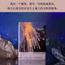 明亮的夜晚 一部女性版的《活著》，韓國(guó)版的《秋園》，四代女性的友誼、抗?fàn)?、淚水與歡笑。 小說(shuō) 曬單實(shí)拍圖