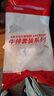 恒都加工調理黑椒菲力牛排1.5kg/10片含料包生鮮牛肉 曬單實拍圖