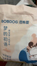 巴布豆（BOBDOG）夢初語拉拉褲薄透氣尿不濕紙尿褲嬰兒試用夜用奢柔呵護弱酸吸cps2 【拉拉褲】XL碼32片(23-28斤) 曬單實拍圖