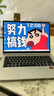 玄派玄意星星耀14英寸AI輕薄本商務(wù)本筆記本電腦銳龍7 8845HS 16G 1T 2.8K 400nit 120Hz 曬單實(shí)拍圖