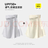 蕉下帆冰袖女防曬夏季開(kāi)車(chē)冰絲護(hù)袖2025新款寬松袖套防紫外線騎行手袖薄 米色【升級(jí)款可調(diào)松緊】 均碼 曬單實(shí)拍圖