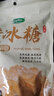十月稻田 黃冰糖500g 1斤 多晶蔗糖老冰糖 炒糖色 烘焙泡茶甜湯廚房調(diào)味 曬單實(shí)拍圖